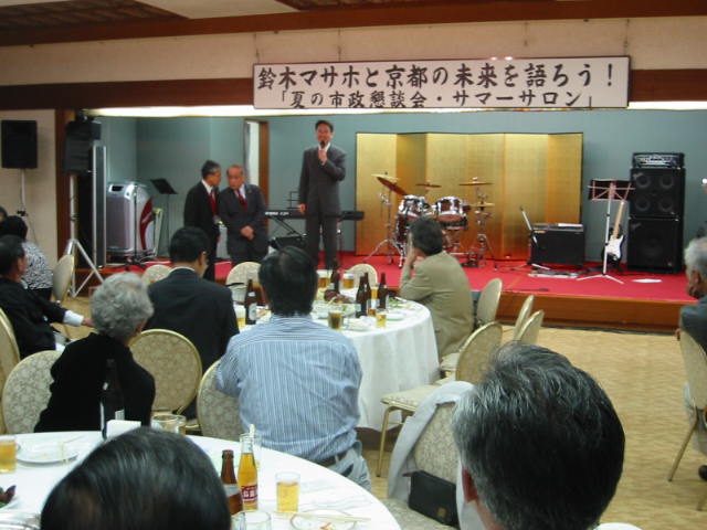 20080830-080830 078.jpg